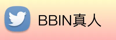 BBIN真人 Logo